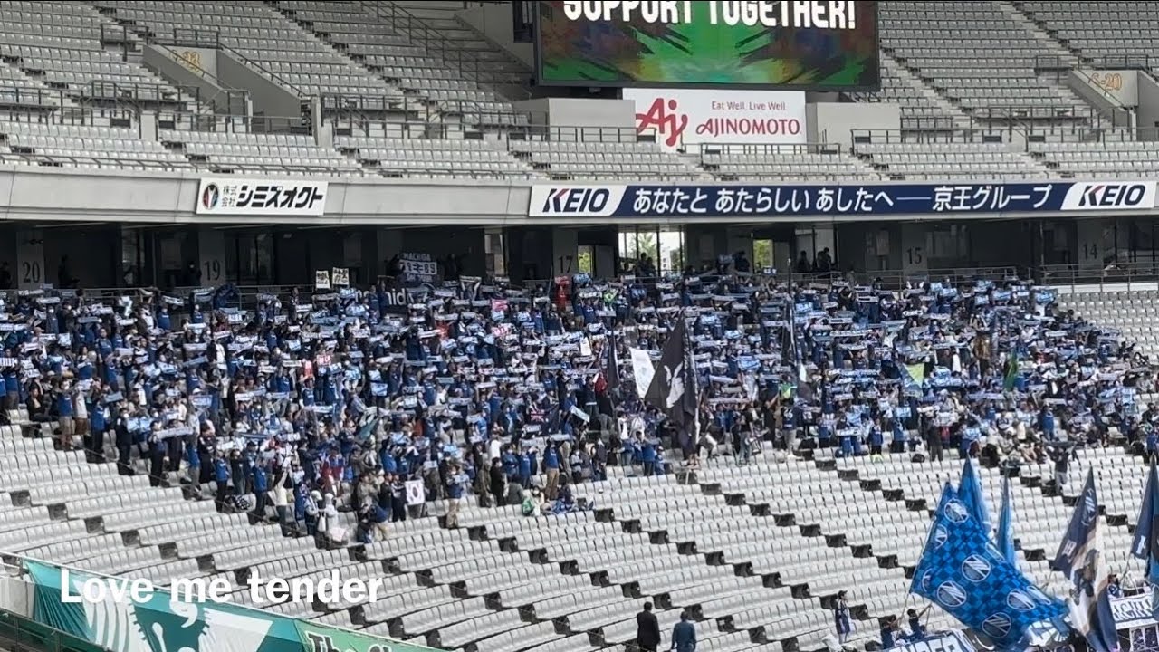 20230513　FC MACHIDA ZELVIA Chants from J2 League Sec.15　Ｊ２ 第15節　ＦＣ町田ゼルビア　チャント集　味スタ