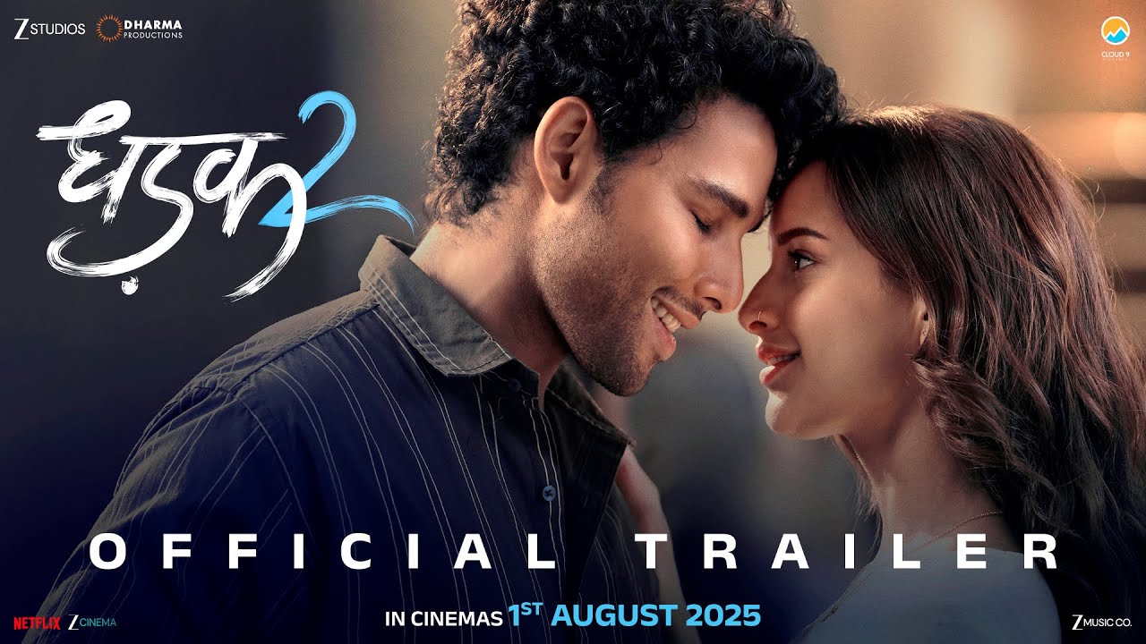 DHADAK 2 - OFFICIAL TRAILER | Siddhant Chaturvedi | Triptii Dimri | Shazia Iqbal | In Cinemas 1stAug