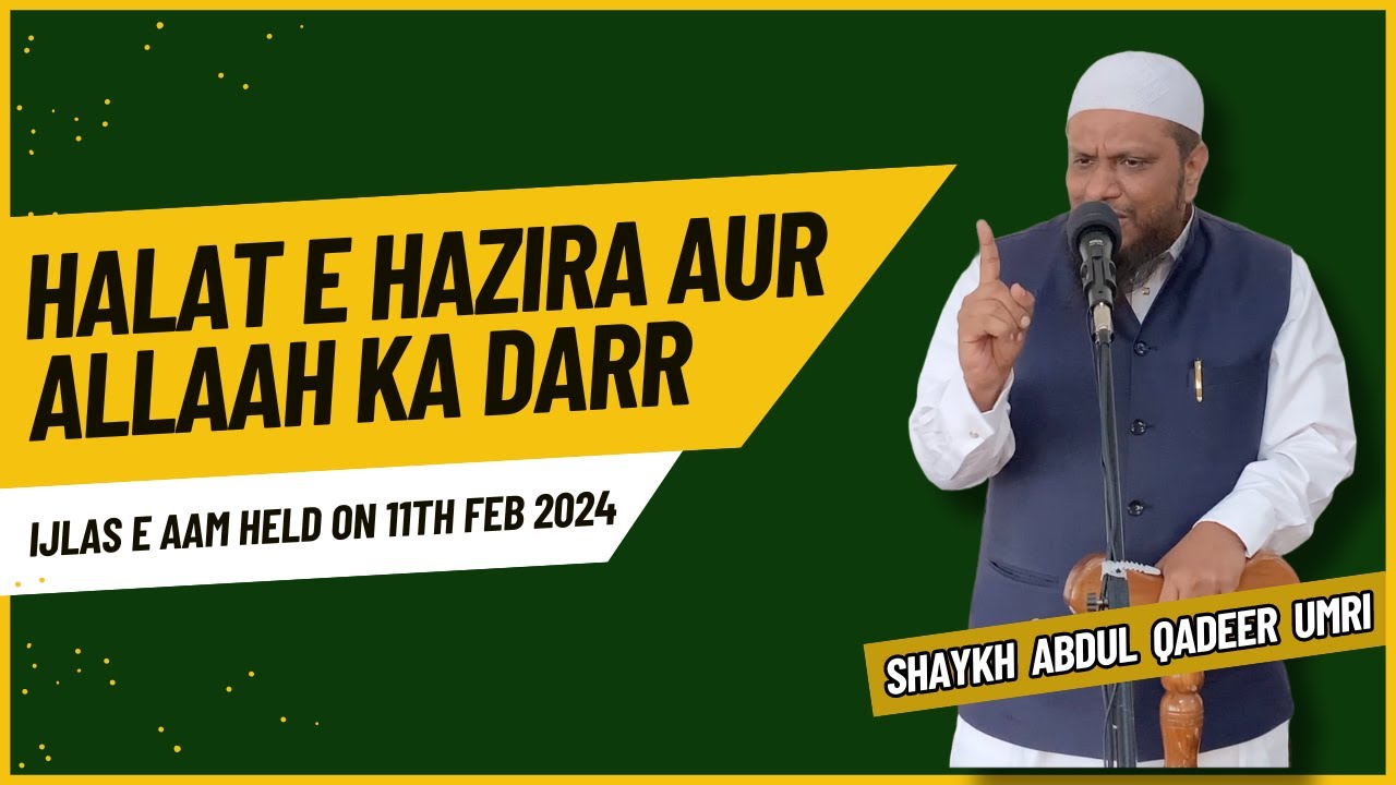 Halat E Hazira Aur Allaah Ka Darr By Shaykh Abdul Qadeer Umri
