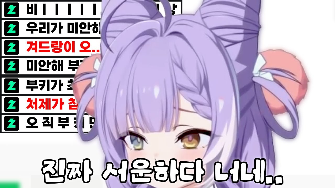 진짜 삐졌다 비ㅣㅣㅣ상