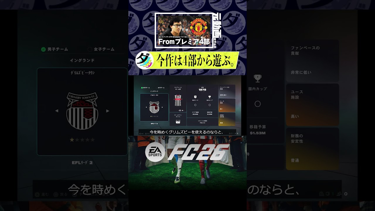 「みんながキャリモで選んだチームも教えて！」 