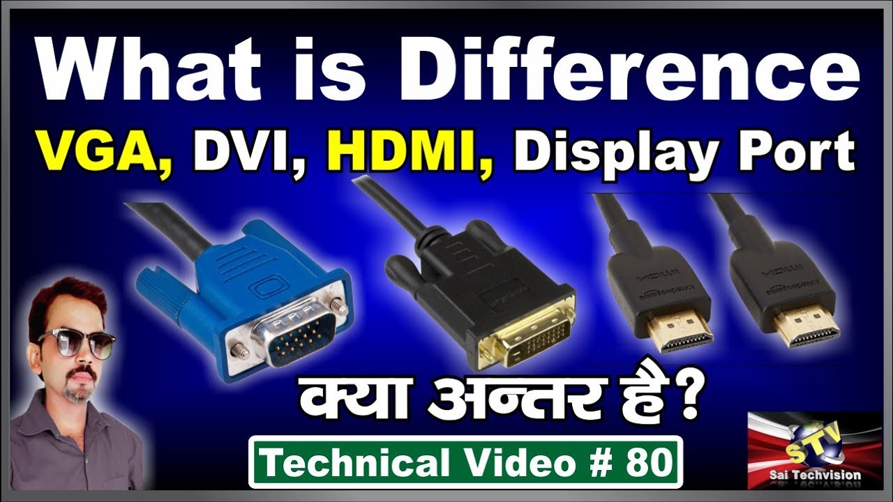 What is Difference Between VGA, DVI, HDMI and Display Port in Hindi # 80