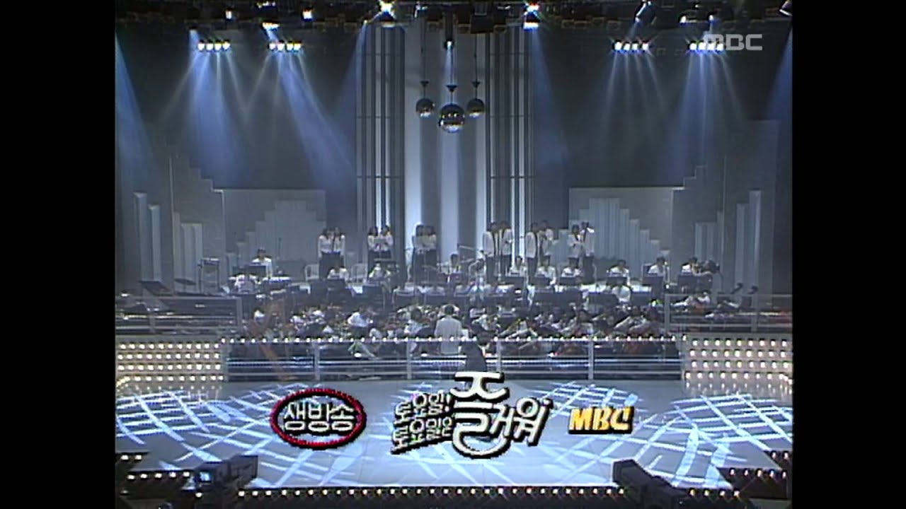 토요일 토요일은 즐거워 - Cho Young-nam - This is the moment, 조영남 - 지금, Saturday Night Music Show 19921017