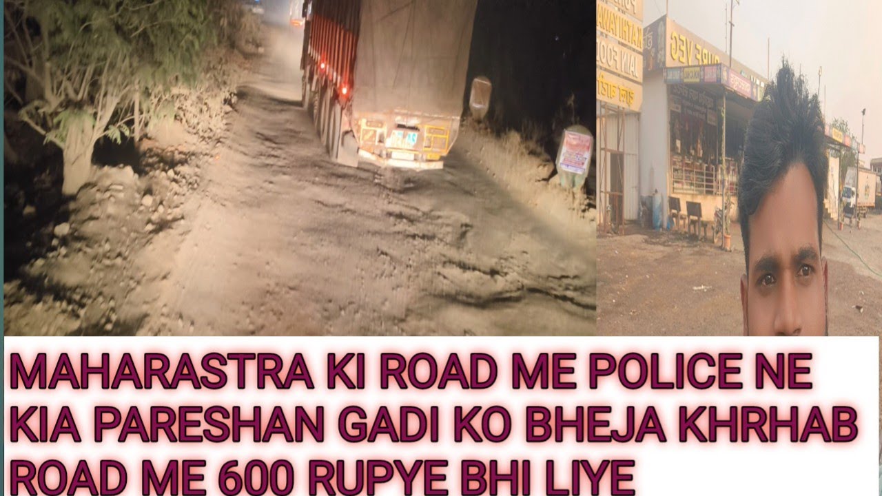 Maharashtra ki police ne kia pareshan 😐🥲🥲