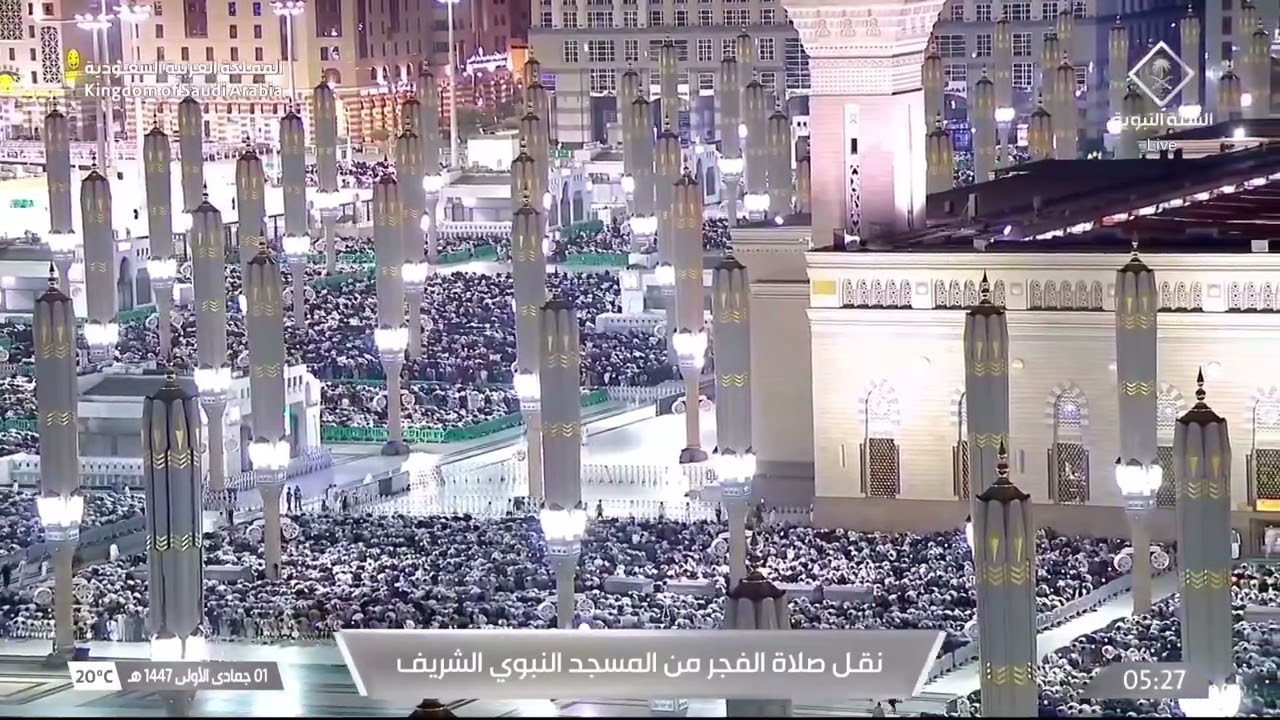 23rd Oct 2025 Madeenah Fajr Sheikh Quraafi
