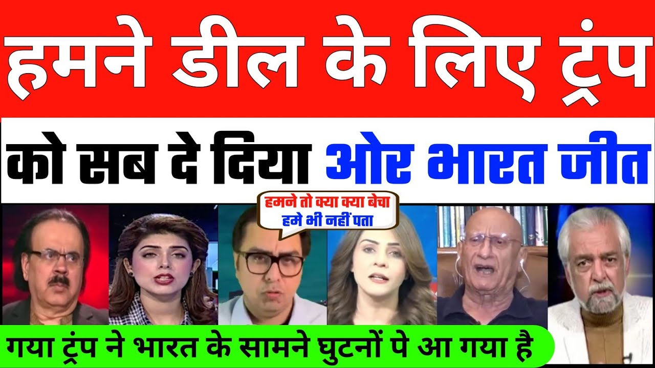 Trump shocked! India big Victory in the US, all tariffs removed 🇮🇳🇺🇸 #TradeVictory