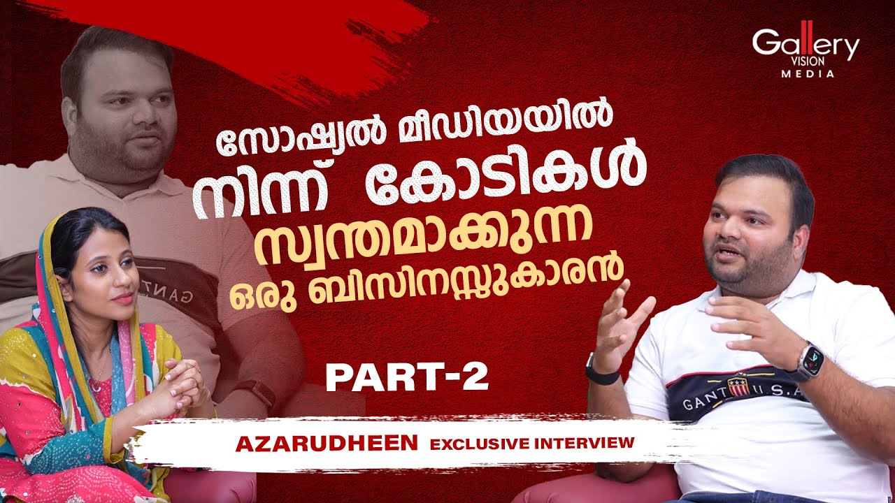 2 മില്യൺ ദിർഹം ഉള്ള പ്രോപ്പർട്ടി ഓണർ ആണോ താങ്കൾ ? | Gallery Vision Media UAE