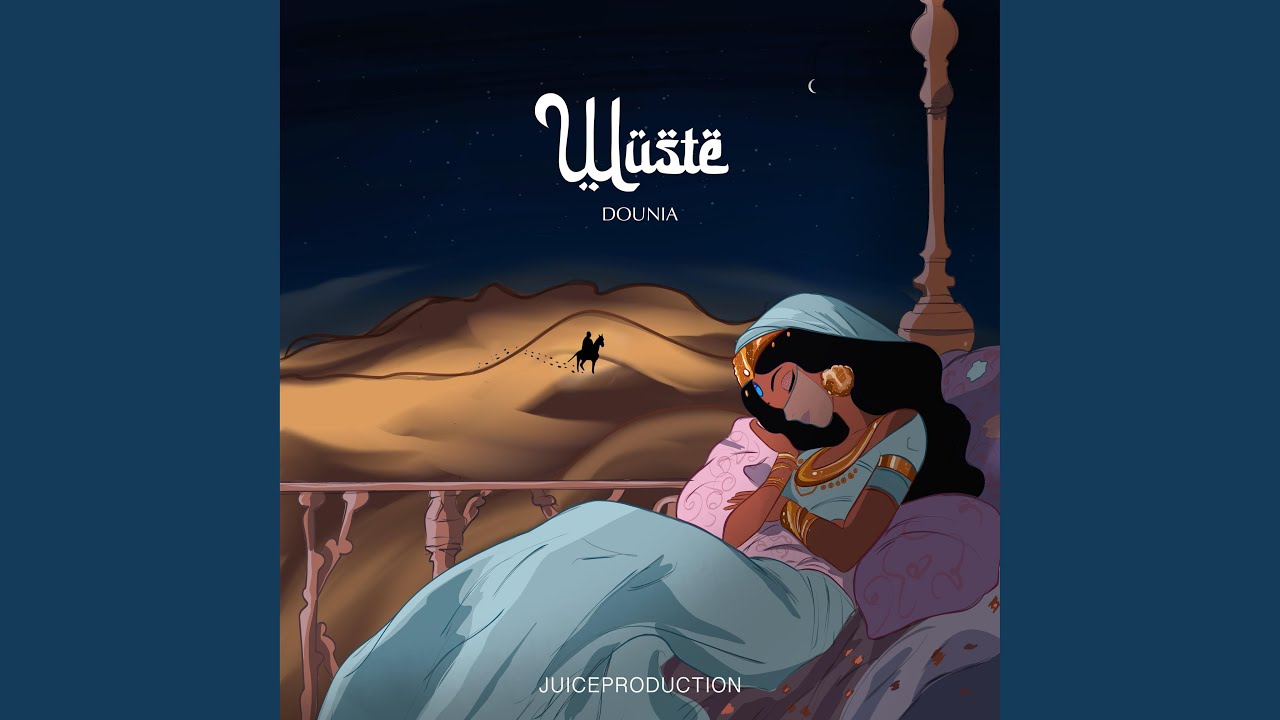 W&uuml;ste