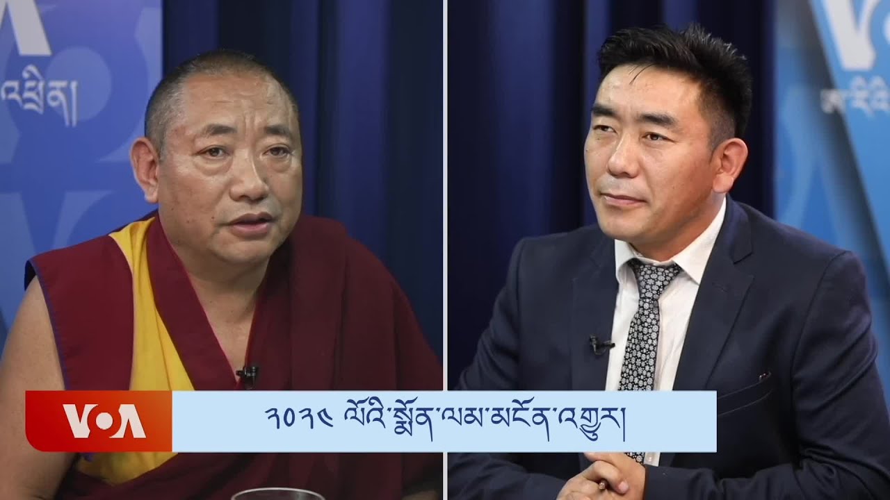༢༠༢༤ ལོའི་སྨོན་ལམ་མངོན་གྱུར།  Monlam Manifest 2024