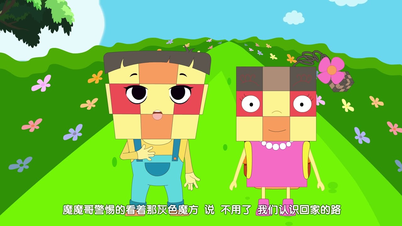 👂田小艾情商课：认真听很重要！学会倾听的小秘诀 ✨#田小艾#田小艾情商课#田小艾动画#魔方幼儿园#情商动画#儿童动画#早教动画#启蒙教育#认真听很重要#倾听能力#学会倾听#专注倾听#听别人说话