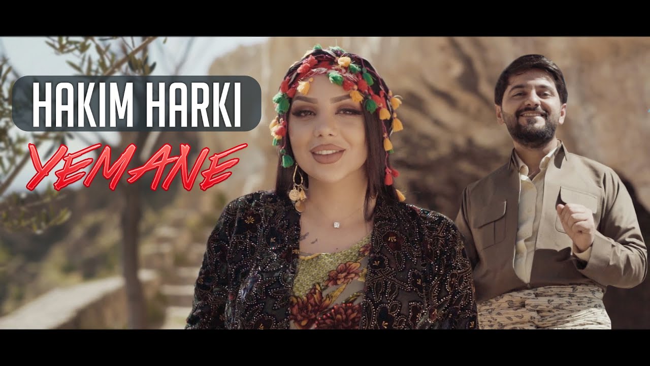 Hakim Harki - Yemane