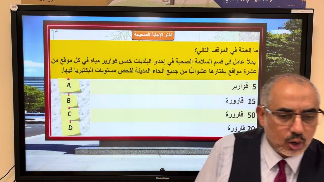 22 يناير، 2026