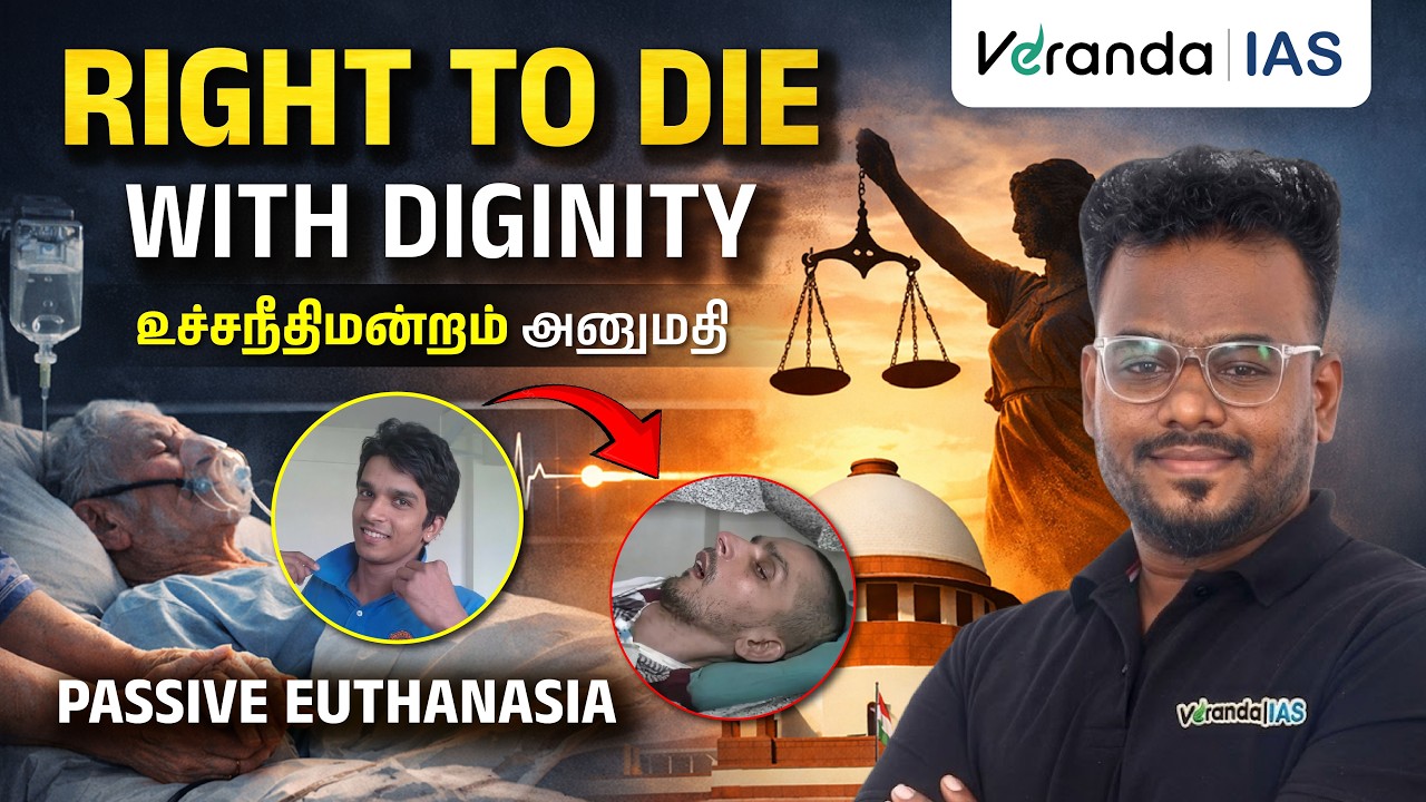 What is Passive Euthanasia? Harish Rana case | UPSC Current Affairs | Ashiq Bro | Veranda IAS