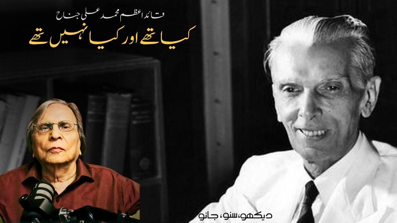 Fact and Fictions about Muhammad Ali Jinnah | Dr. Mubarak Ali