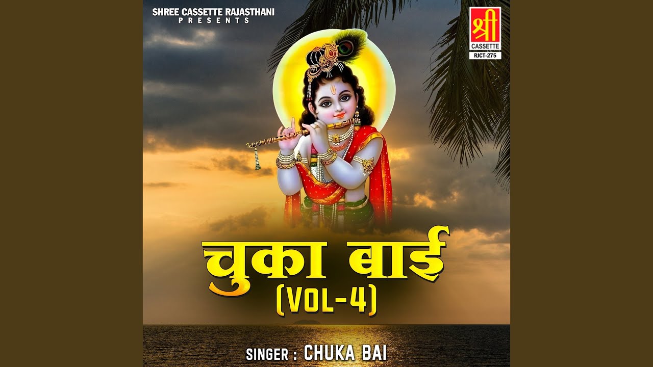 Sangat Karjo Nirmal Sa