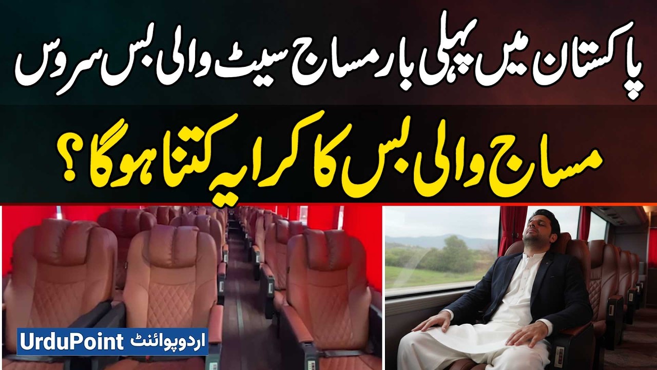 Pakistan's First-Ever Bus With Massage Seats Launched: Find Out The Fare And Features