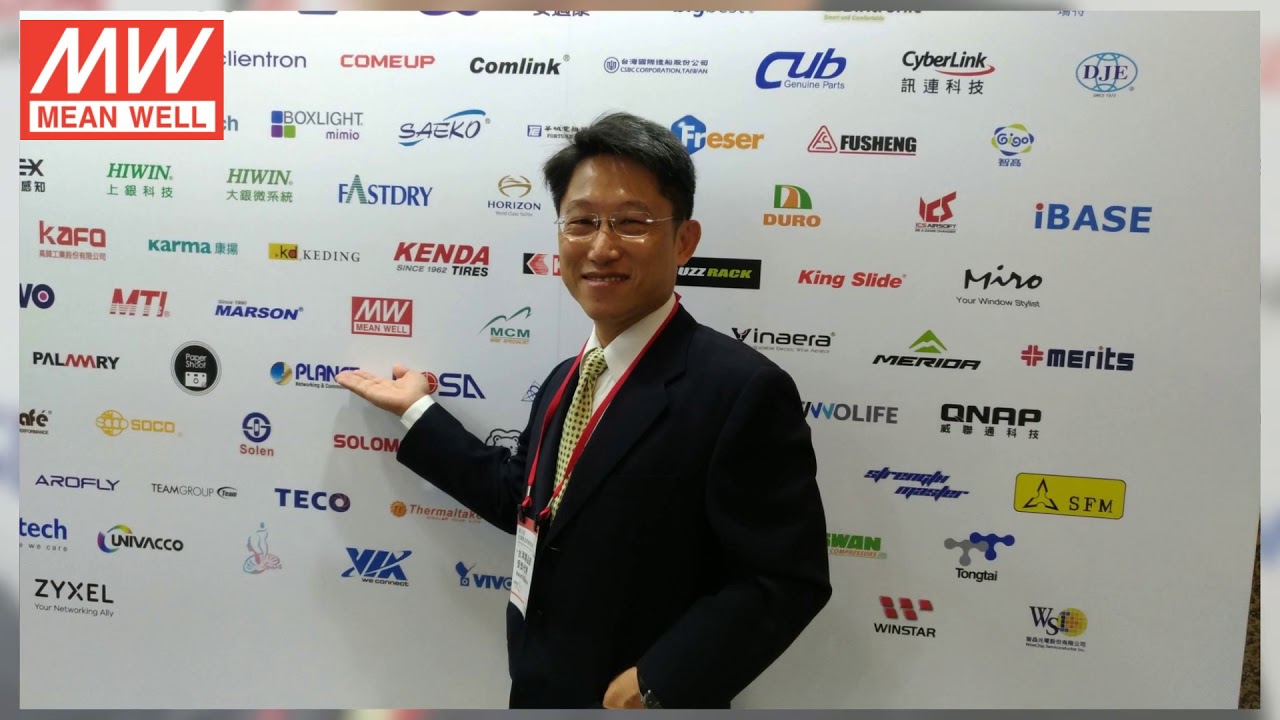明緯榮獲2019年臺灣精品獎 MEAN WELL won the 2019 Taiwan Excellence Award!