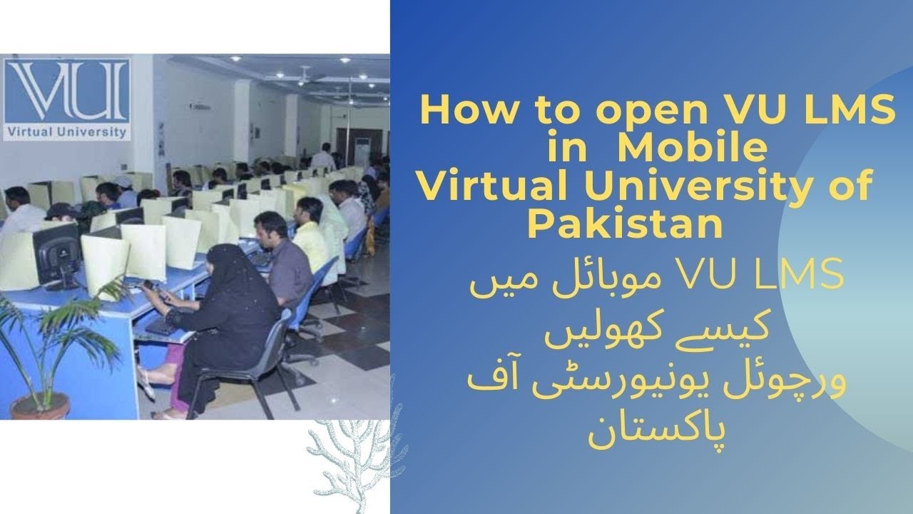 How to Open VU LMS in mobile
