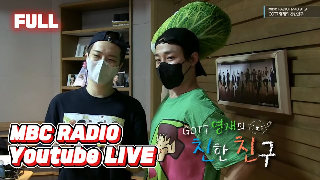 [FULL] 다시 뭉친🥬배춧국즈🥬 장준이가 영재 찾아 돌아왔어용 / GOT7 영재의 친한친구 / MBC 220718 방송