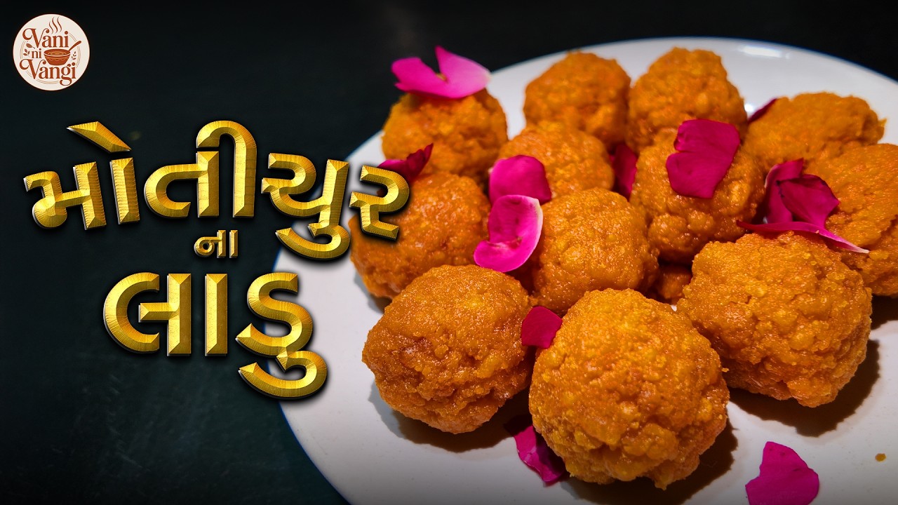 Motichoor Ladoo Recipe | Perfect Halwai Style Ladoo Easy to Make at Home #vaninivangi