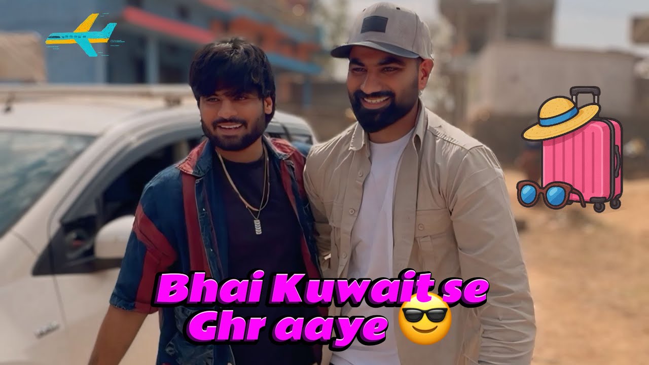 Bhai entry ll shadi ki teyari l Ganesh nayak vlog#dailyvlog #viral #vlog KuwaitReturn#BackFromKuwait