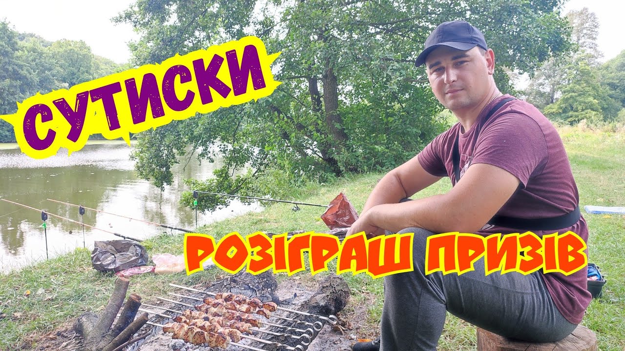 СУТИСКИ \ РОЗІГРАШ ПРИЗІВ \ РЯСКА ПОКРИВАЄ ВЕСЬ ПІВДЕННИЙ БУГ