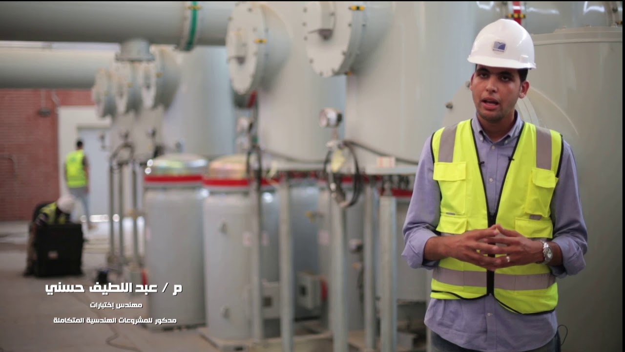 Imbaba Substation 220/66/11 KV