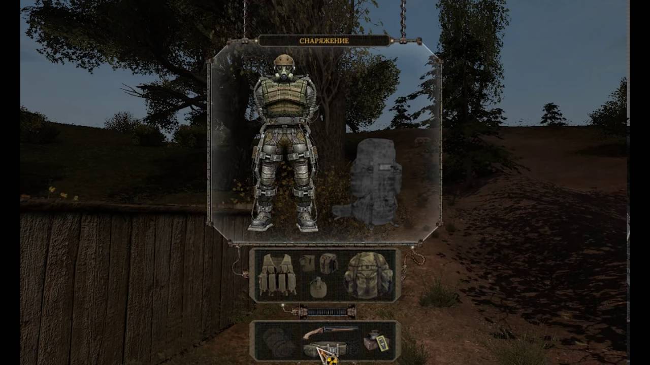 Я Меченный ч 19