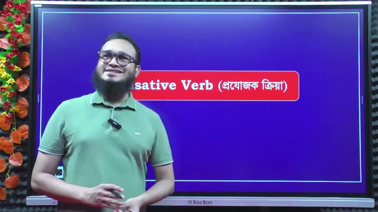 Causative Verb One-shot Class for Admission, BCS, Primary, NTRCA, HSC, SSC & others