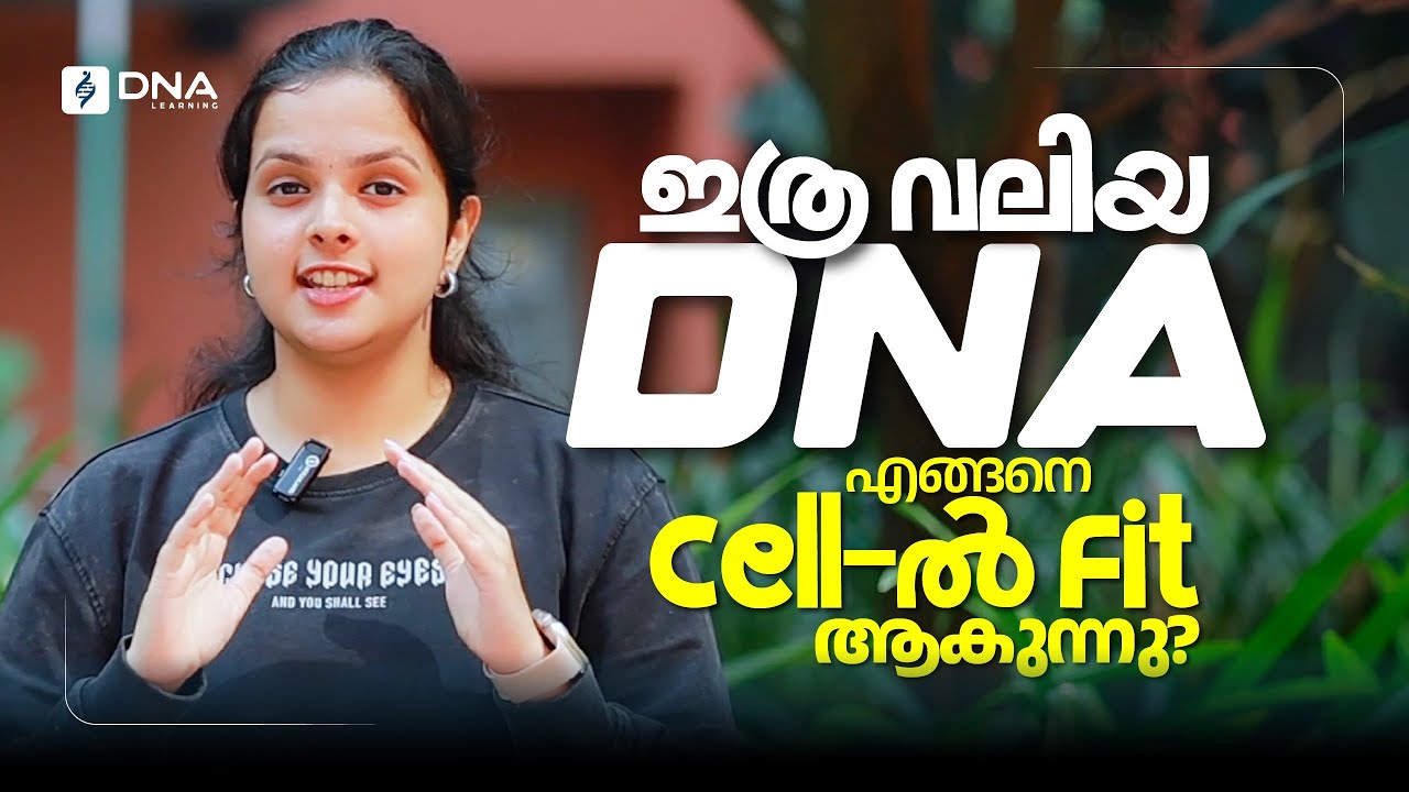 DNA Hidden Codes Magic Inside Every Cell |  Dna Learning | Neet 2026