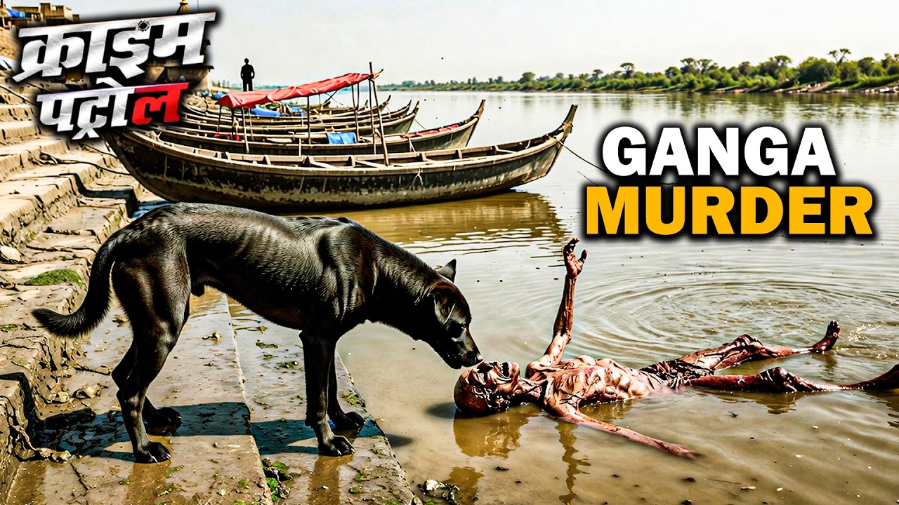 गंगा घाट पर कुत्ते ने खींचकर निकाली 30 दिन पुरानी सड़ी लाश | Crime Patrol | गंगा मर्डर | New Episode