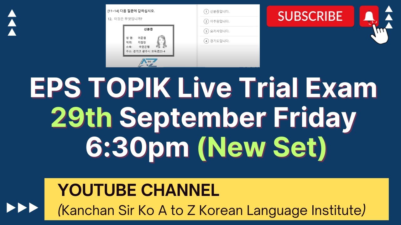 (New-Set) EPS-TOPIK Live Trial Exam 29th September Friday | Question Bank Solution Class