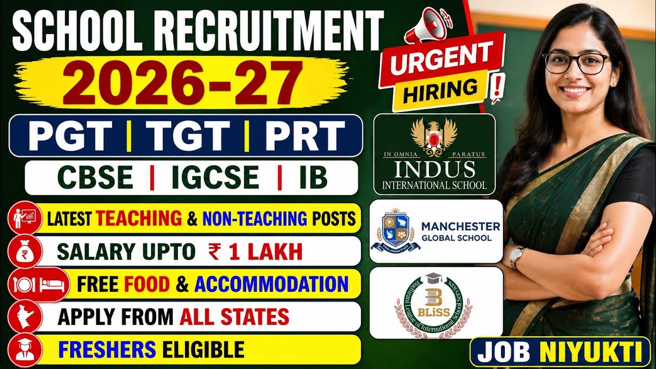 🏫 Private School Jobs 2026 | CBSE, IGCSE, IB | Teaching & Non-Teaching Vacancies | ₹1 lakh Salary 💰