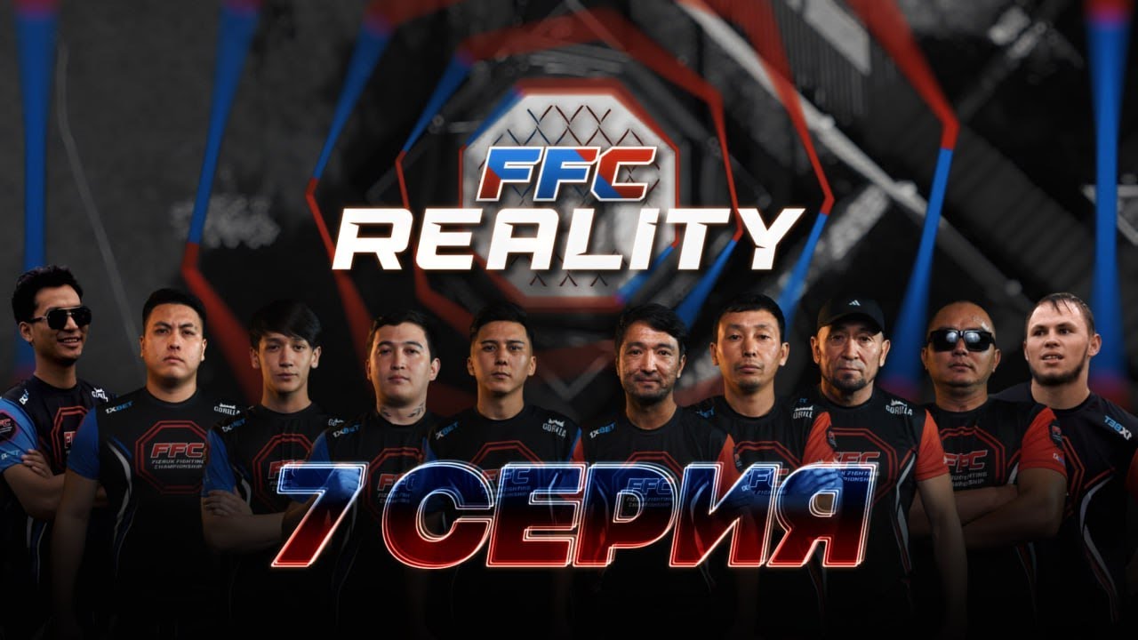 REALITY | 7 серия | Командная игра | Бой Баха vs Тоха&Аскат