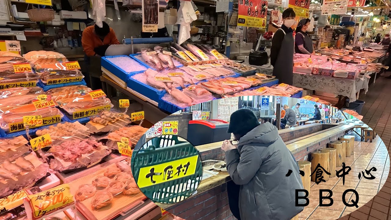 Hasshoku center and Hachinohe station 青森八戶八食中心