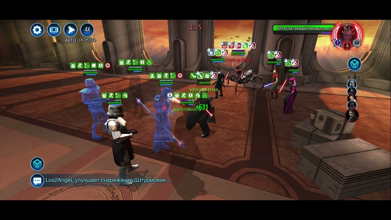 #swgoh TW Moff dc vs Stranger Maul SK