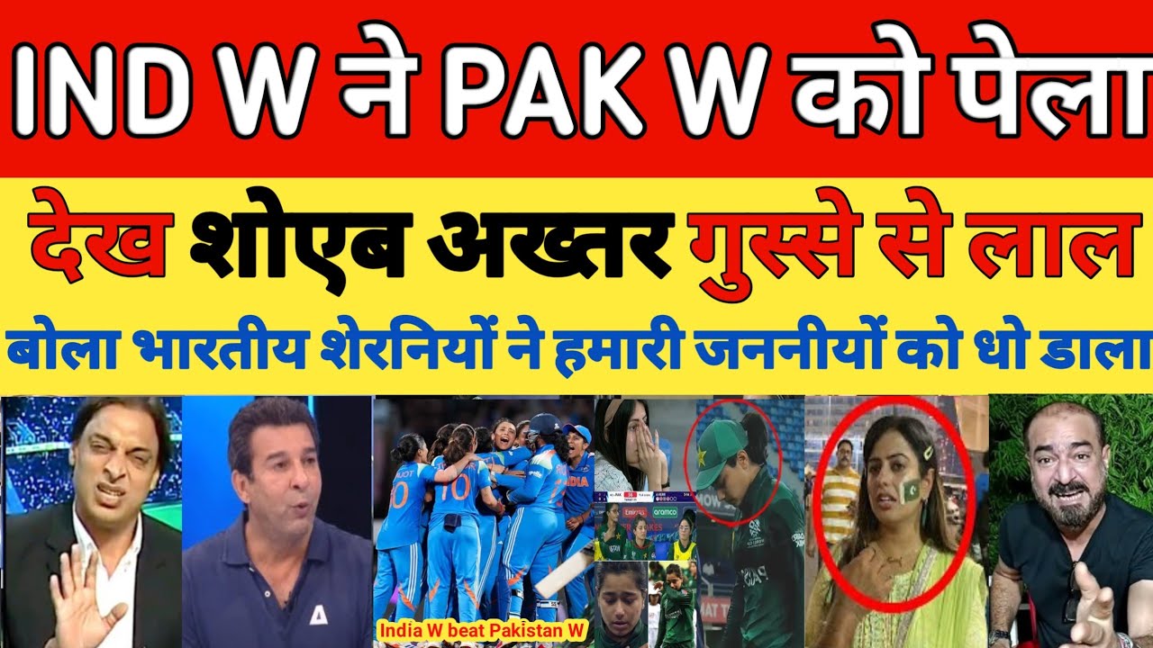 Shoaib Akhtar Crying on India W Beat Pakistan W | Ind W Vs Pak W t20 WC 2026 Highlights | Pak Reacts