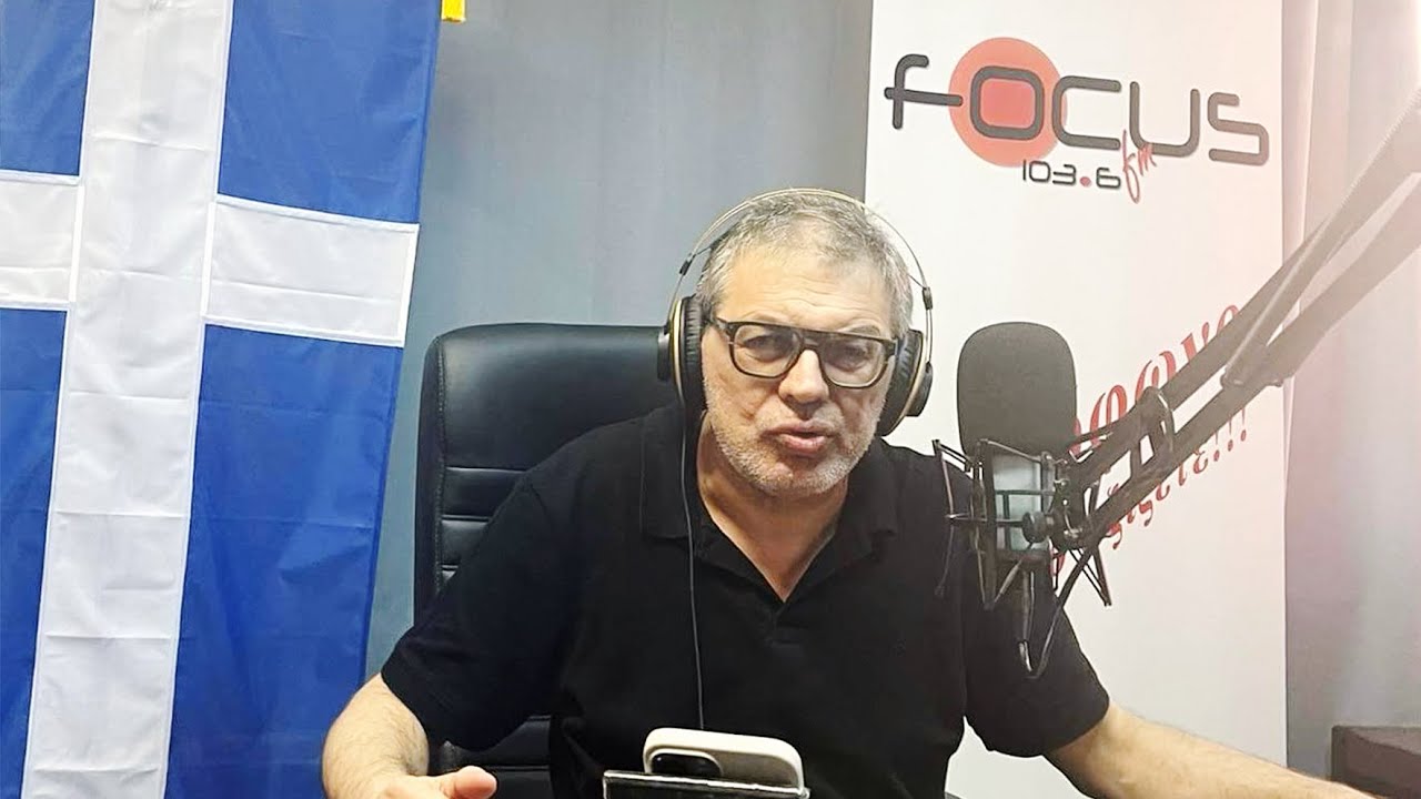 ΧΑΜΟΣ - ΧΙΟΣ ΚΑΙ ΣΕΡΕΤΗΣ ΣΤΟ ΝΕΟ ΣΤΟΥΝΤΙΟ ΤΟΥ FOCUS FM 103.6