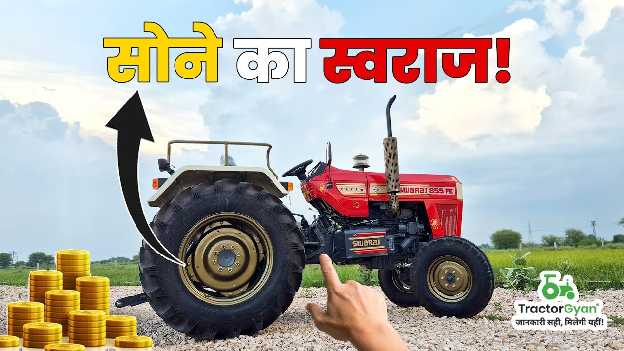 Swaraj Launched New Golden Edition 855 FE Tractor in 50-year Celebration 2024- TractorGyan