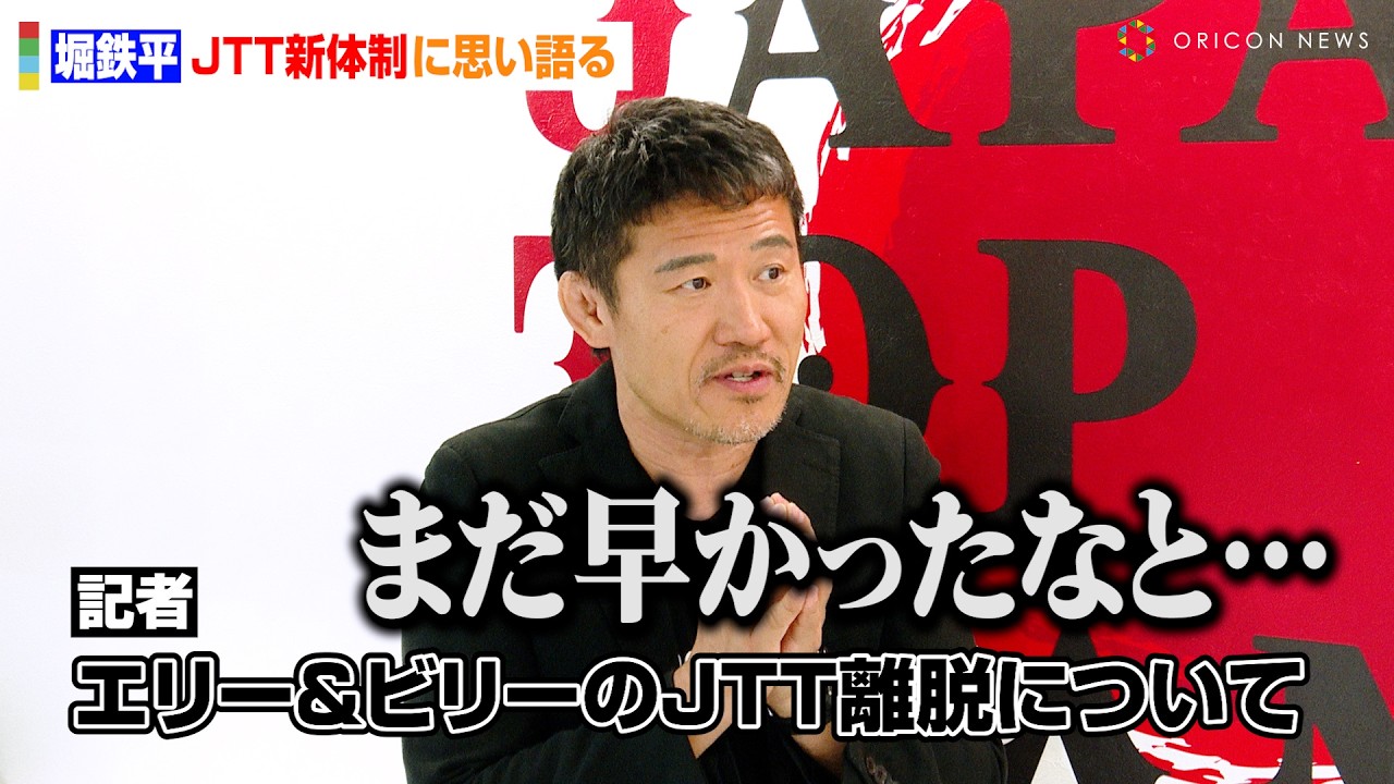 JTT堀オーナーが語る“JTT新体制”への思い　朝倉未来『RIZIN男祭り』勝因を分析【独占インタビュー】