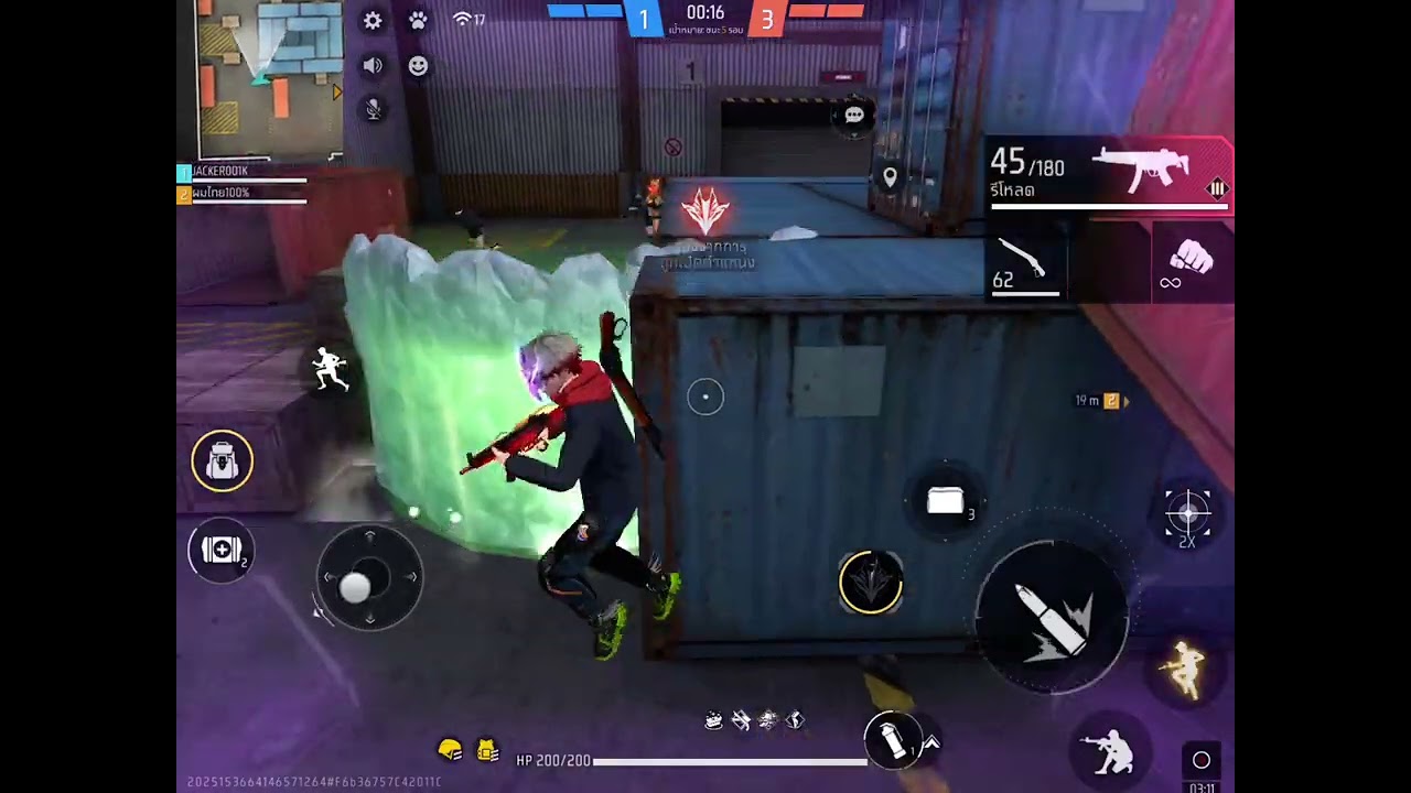 เล่นหมาป่าแต่จะหมามั้ยมาดู