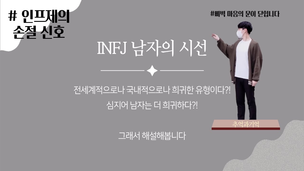 삐빅 삐빅 🚨 인프제가 보내는 손절 신호 3가지