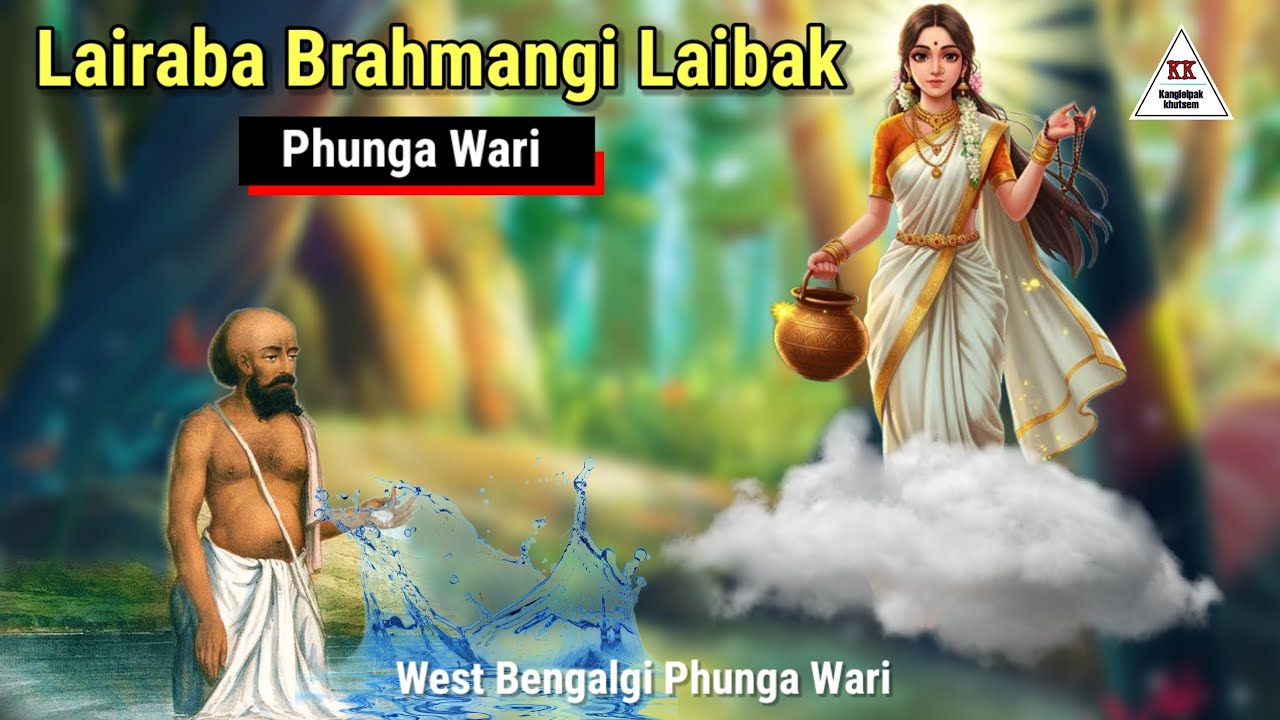 LAIRABA BRAHMAN YOU AR GOOD || Запах Вари