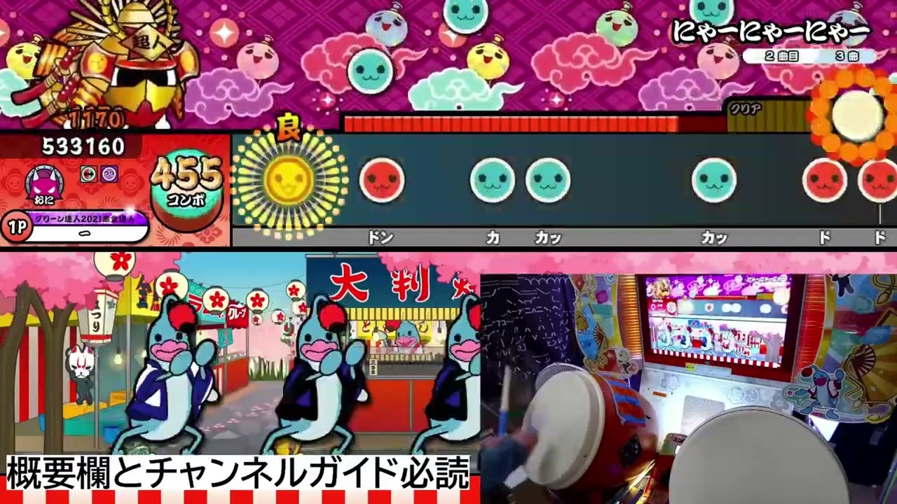 生配信切り抜き　にゃーにゃーにゃー　でたらめ可12フル