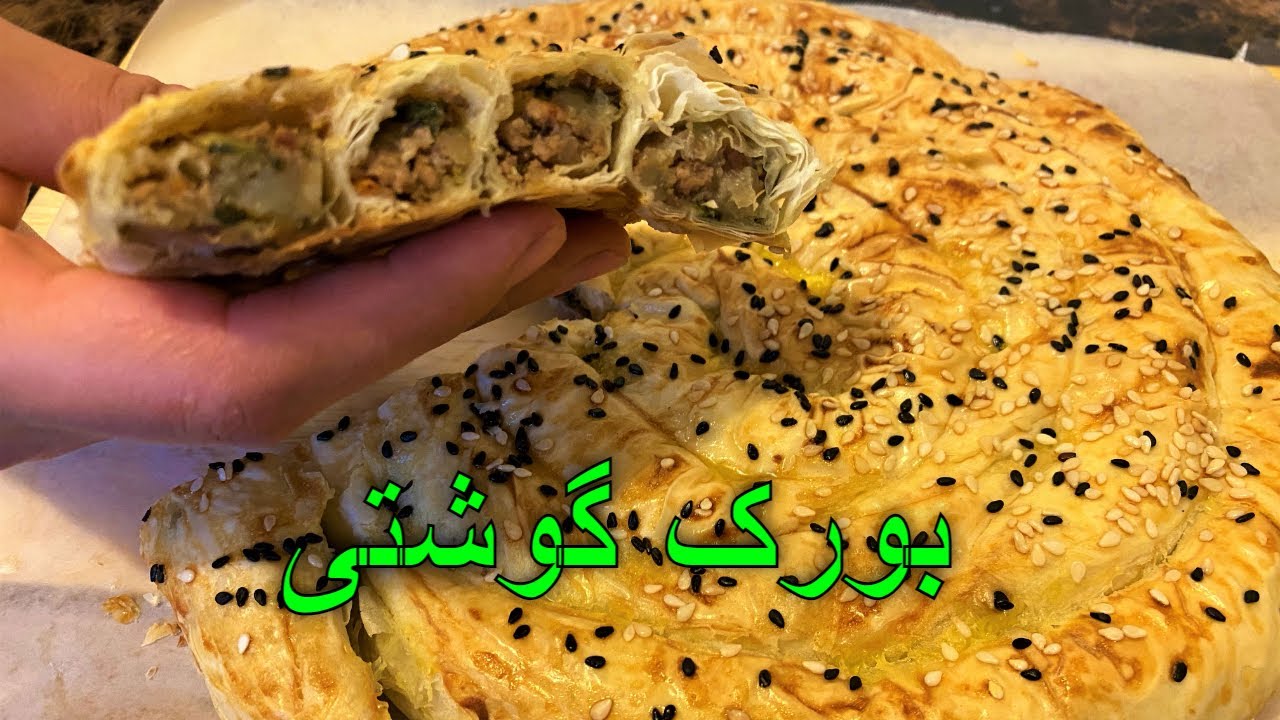 Ground Beef Borek, Borek Recipe بورک گوشتی