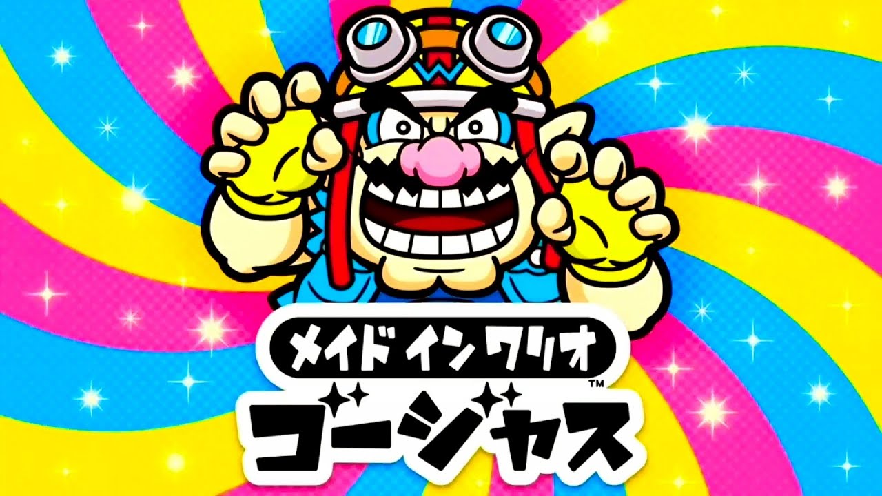 【メイドインワリオゴージャス】オープニングからエンディングまで【3DS】