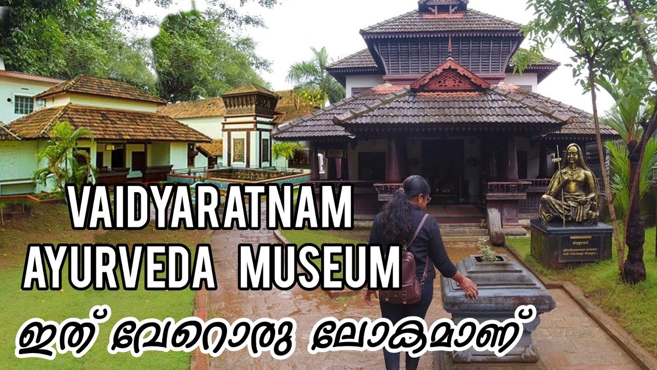 Vaidyaratnam ayurveda museum Thaikkattusseri Thrissur||meenus talks