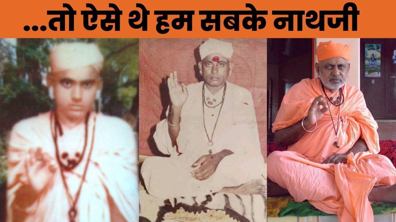 बालक ओटसिंह जोरावत कैसे बने इतने महान तपस्वी शांतिनाथजी महाराज? विशाल जीवनकाल का संक्षिप्त परिचय।