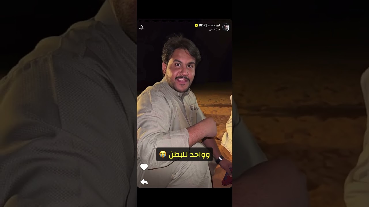 #ابوحصه | #طلعة #كيمو و#فلاح 😂