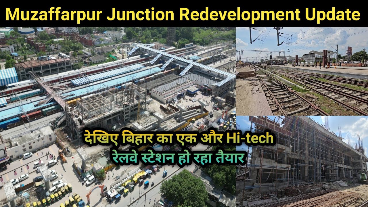 Muzaffarpur Junction Redevelopment Update 2025 |तैयार हो रहा एक और Hi-tech रेलवे स्टेशन #amritbharat
